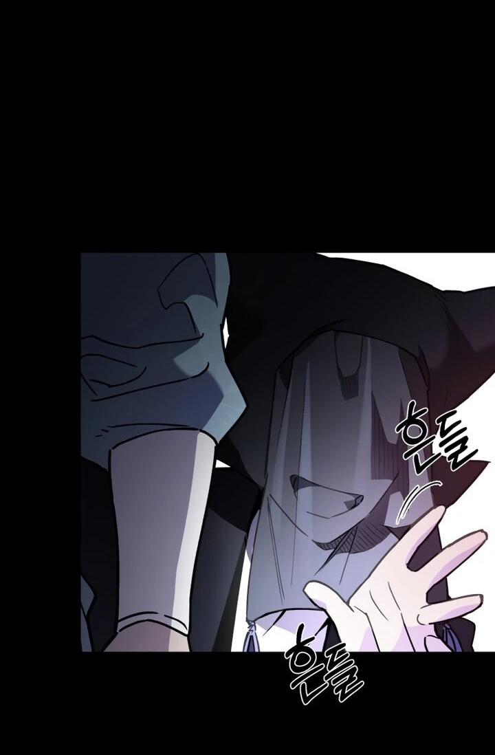 Манга Отец-одиночка в другом мире - Глава 33 Страница 23