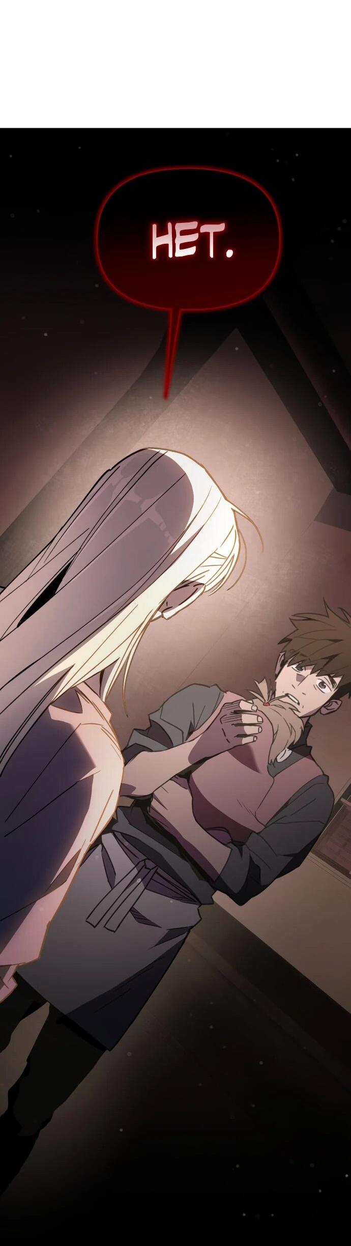 Манга Отец-одиночка в другом мире - Глава 36 Страница 42