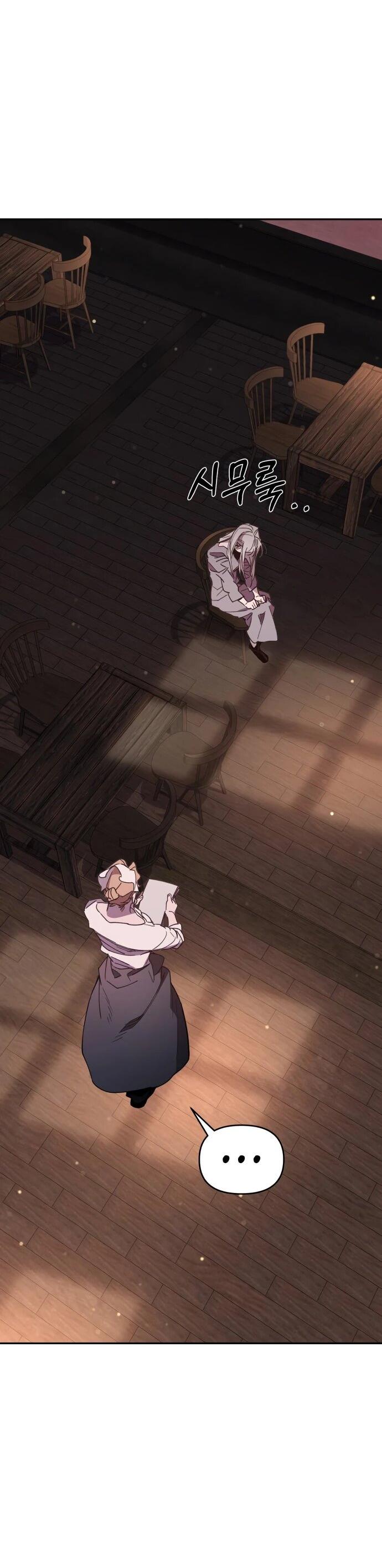 Манга Отец-одиночка в другом мире - Глава 36 Страница 9