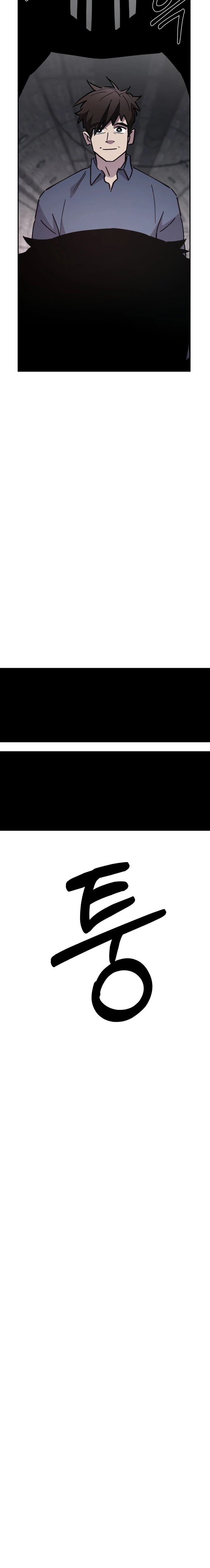 Манга Отец-одиночка в другом мире - Глава 34 Страница 81