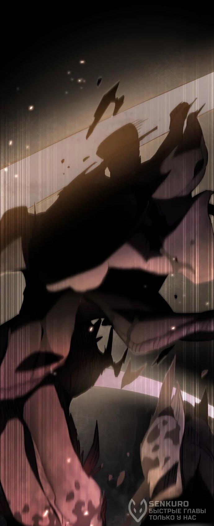 Манга Отец-одиночка в другом мире - Глава 34 Страница 40