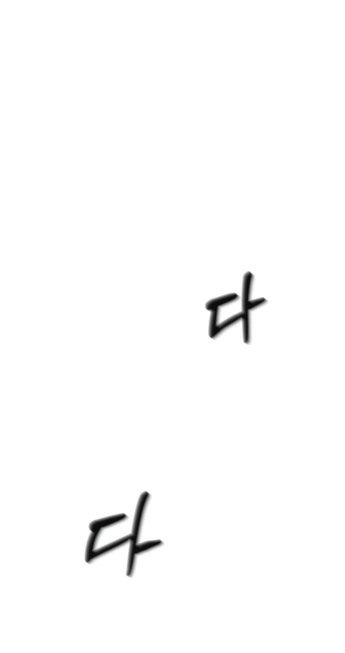 Манга Отец-одиночка в другом мире - Глава 34 Страница 34