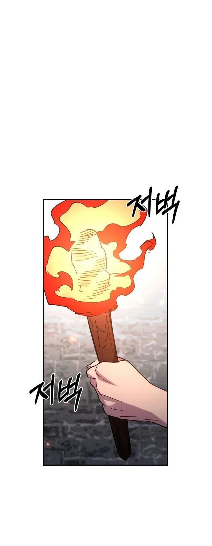 Манга Отец-одиночка в другом мире - Глава 34 Страница 46