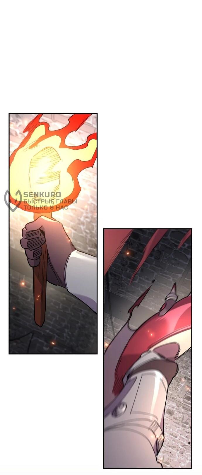 Манга Отец-одиночка в другом мире - Глава 34 Страница 4