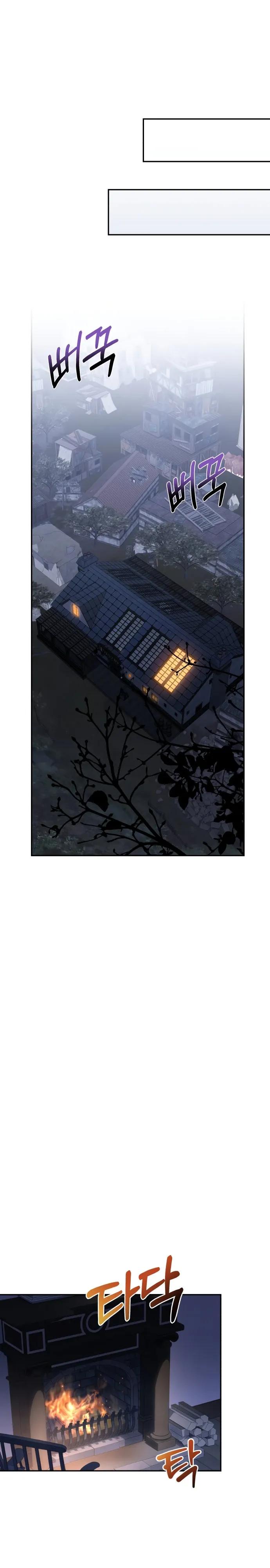 Манга Отец-одиночка в другом мире - Глава 38 Страница 7