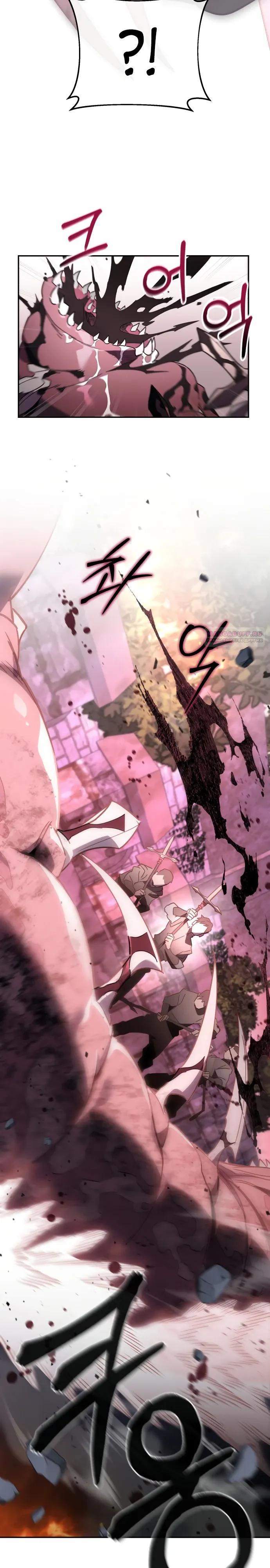 Манга Отец-одиночка в другом мире - Глава 39 Страница 18