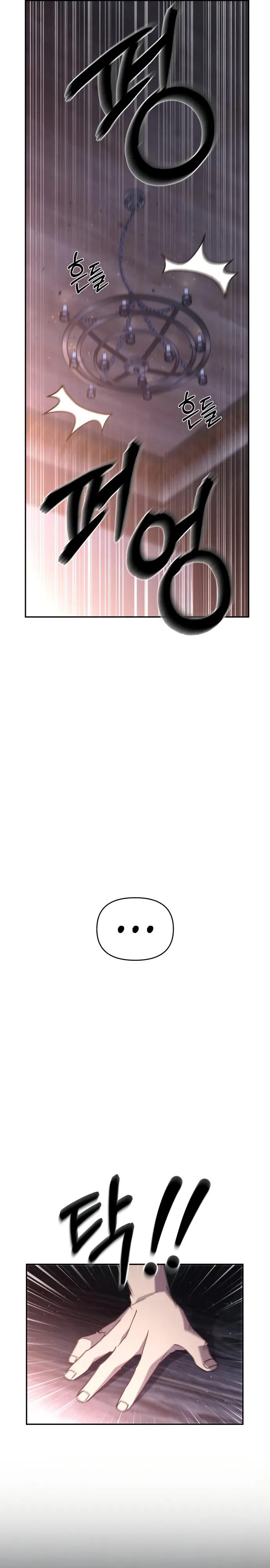 Манга Отец-одиночка в другом мире - Глава 39 Страница 9