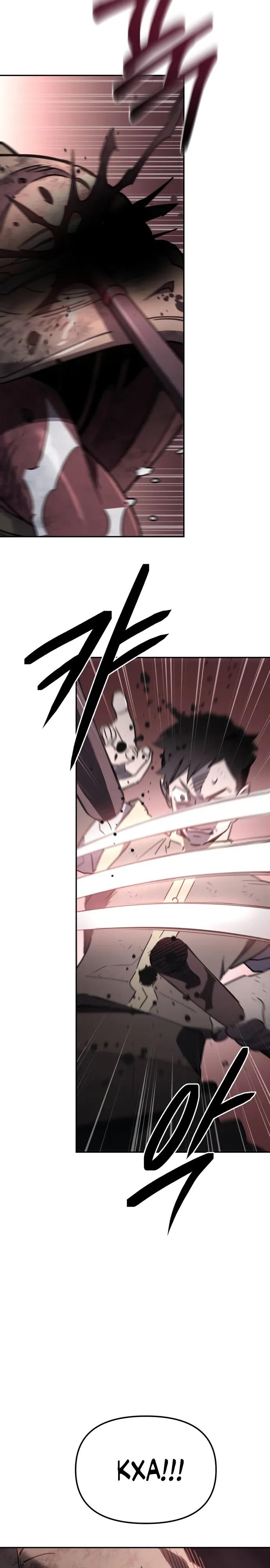 Манга Отец-одиночка в другом мире - Глава 39 Страница 31