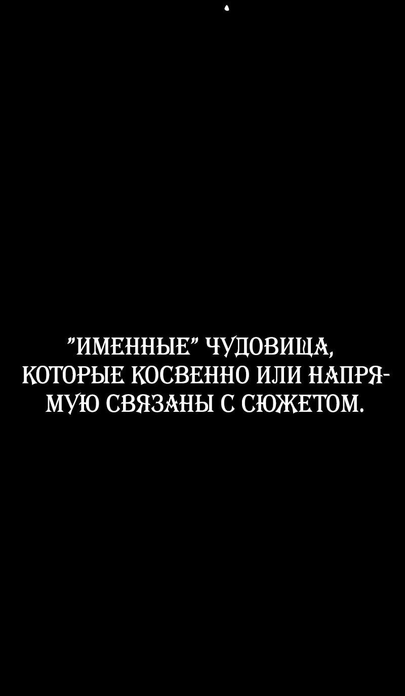 Манга Отец-одиночка в другом мире - Глава 6 Страница 28