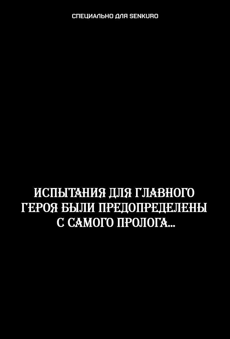 Манга Отец-одиночка в другом мире - Глава 5 Страница 1