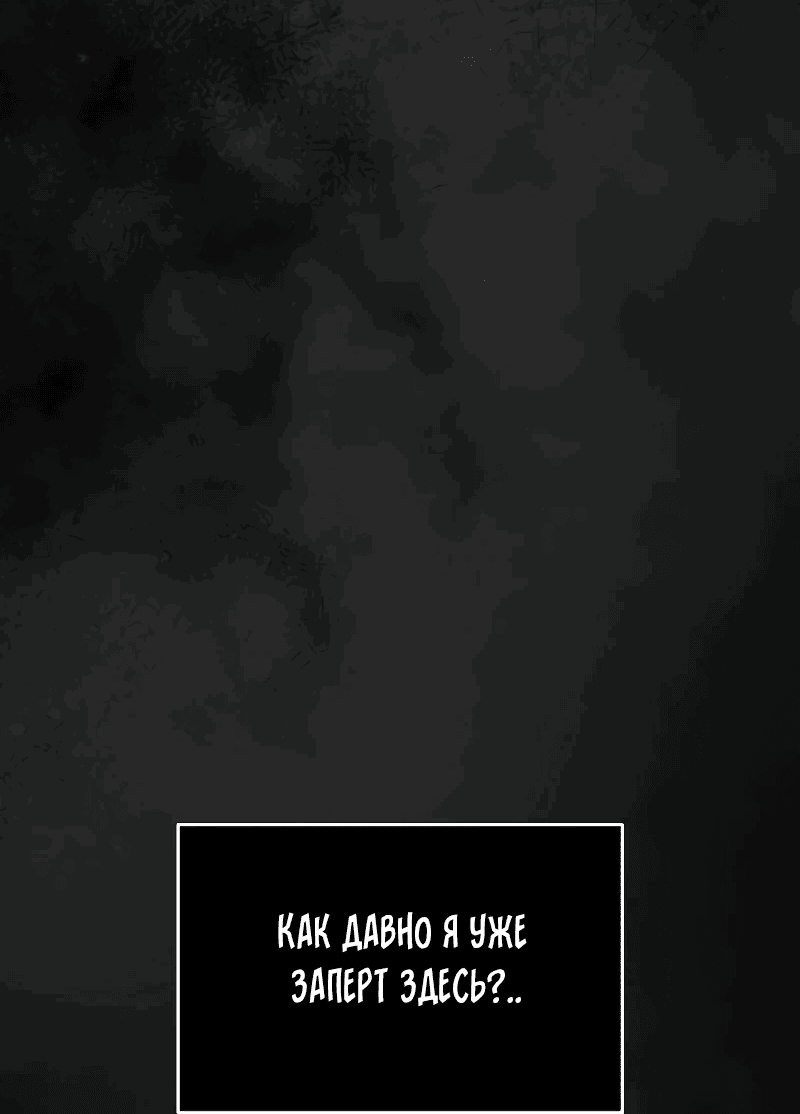 Манга Отец-одиночка в другом мире - Глава 2 Страница 8