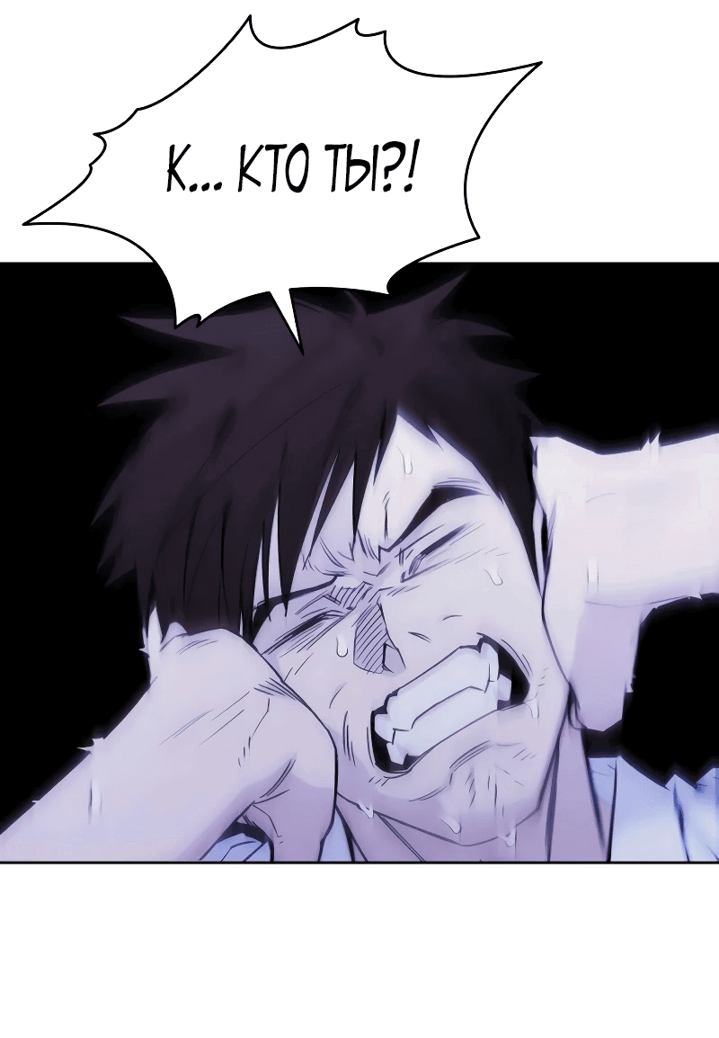 Манга Отец-одиночка в другом мире - Глава 2 Страница 24