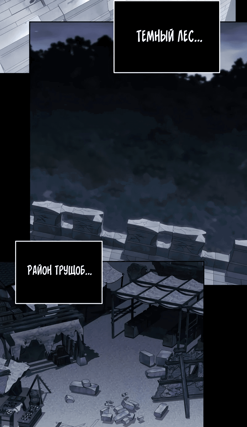 Манга Отец-одиночка в другом мире - Глава 2 Страница 16