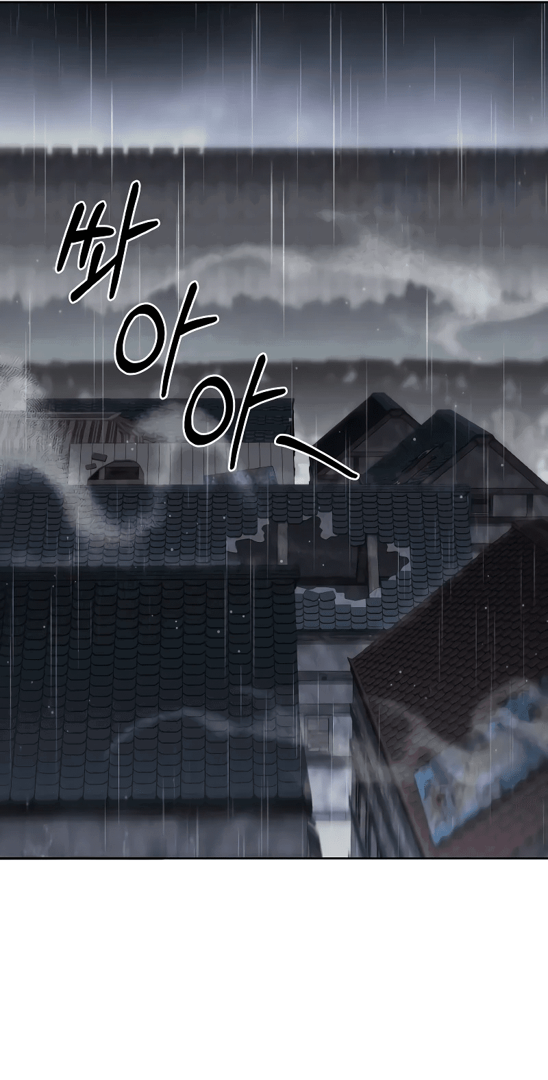 Манга Отец-одиночка в другом мире - Глава 2 Страница 43