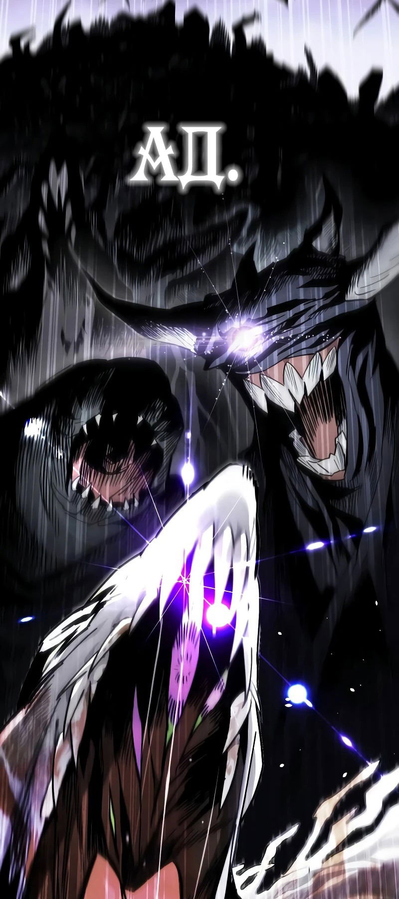 Манга Отец-одиночка в другом мире - Глава 2 Страница 40