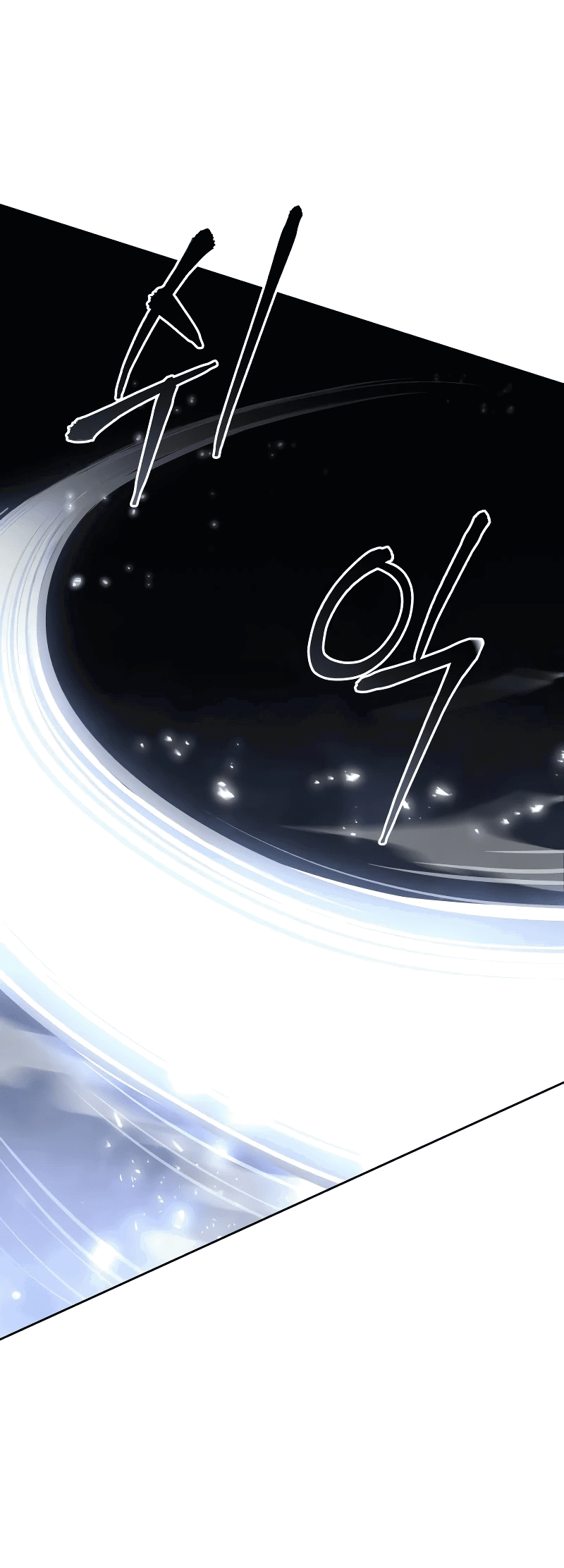 Манга Отец-одиночка в другом мире - Глава 2 Страница 45