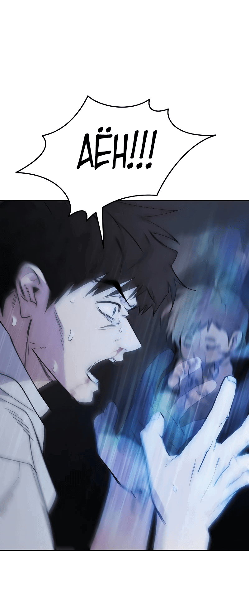 Манга Отец-одиночка в другом мире - Глава 2 Страница 29