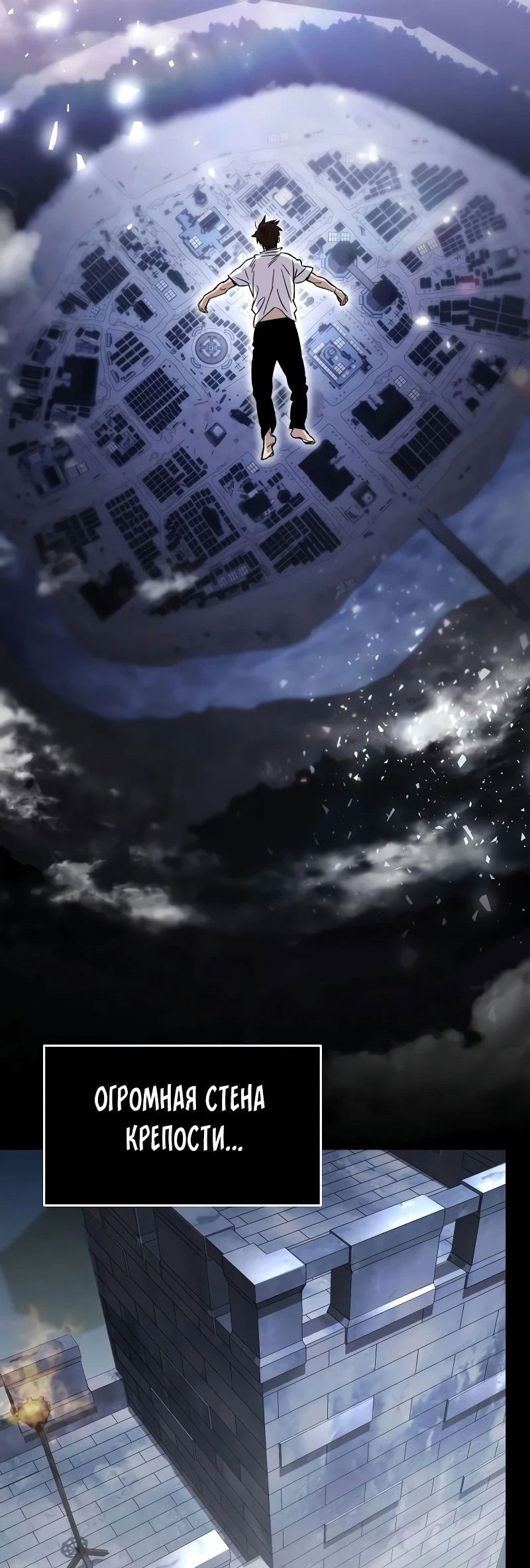 Манга Отец-одиночка в другом мире - Глава 2 Страница 15