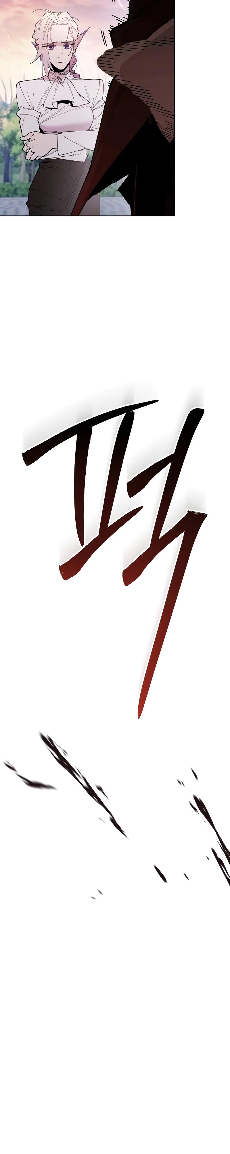 Манга Отец-одиночка в другом мире - Глава 11 Страница 4