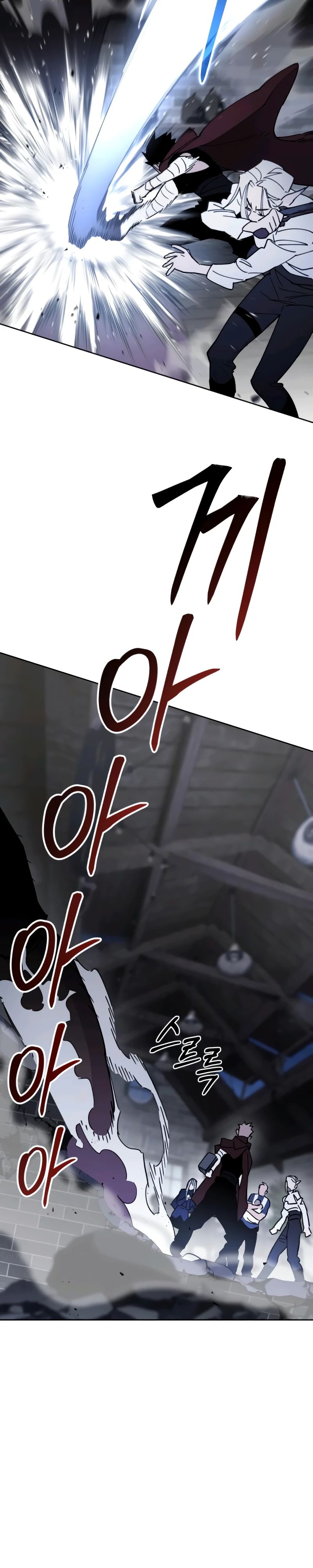 Манга Отец-одиночка в другом мире - Глава 10 Страница 23