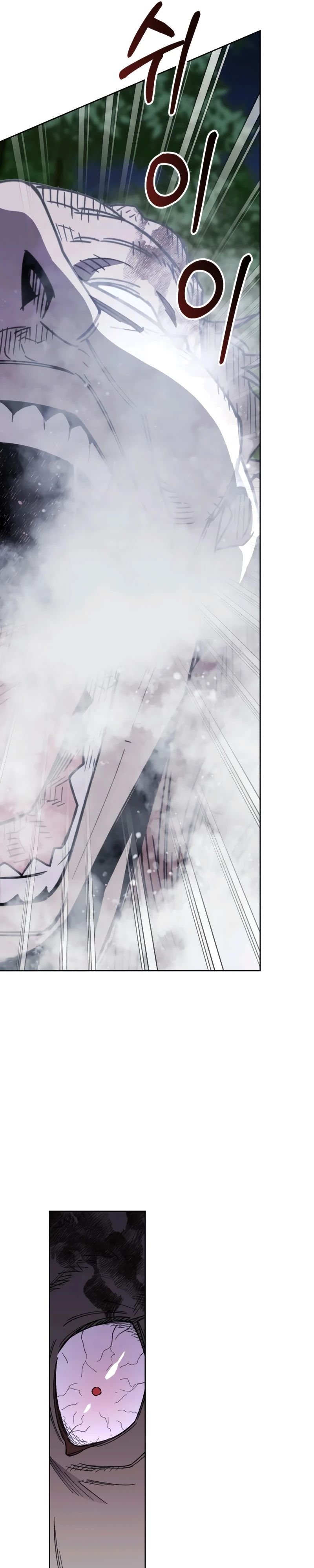 Манга Отец-одиночка в другом мире - Глава 10 Страница 33