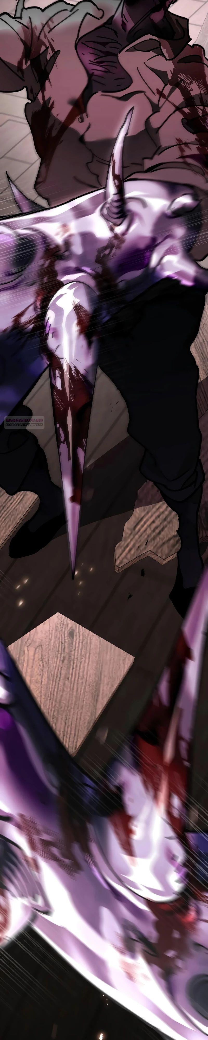 Манга Отец-одиночка в другом мире - Глава 13 Страница 46