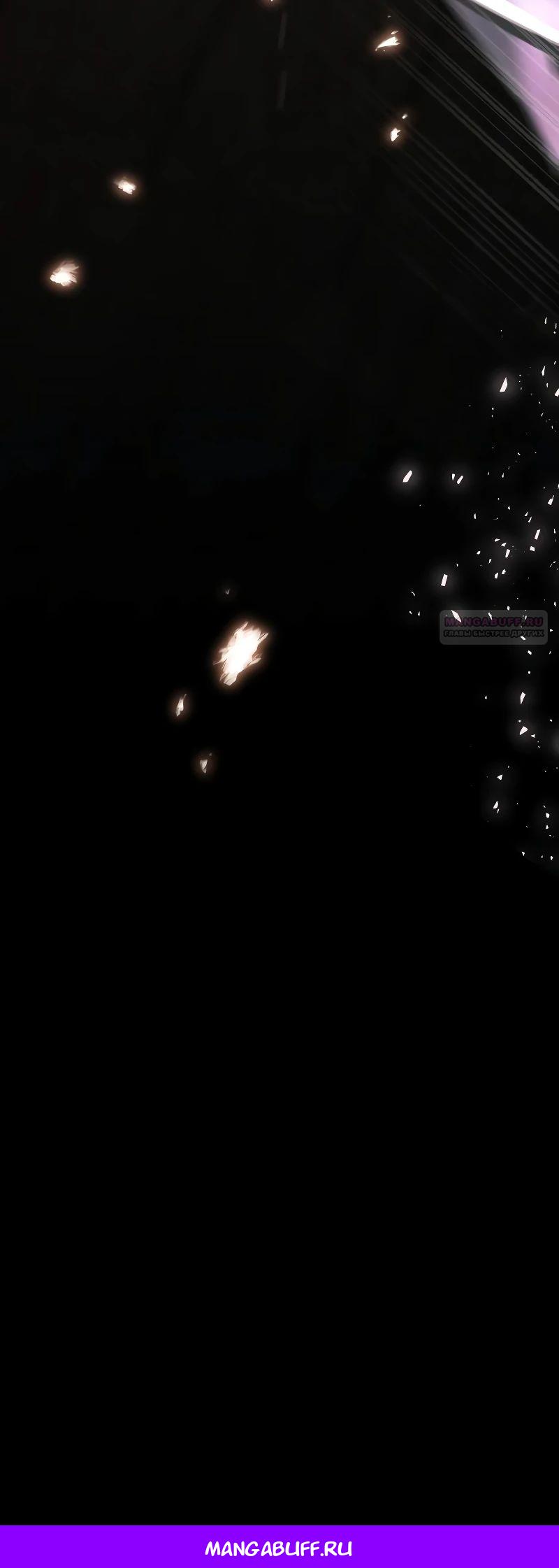 Манга Отец-одиночка в другом мире - Глава 13 Страница 47