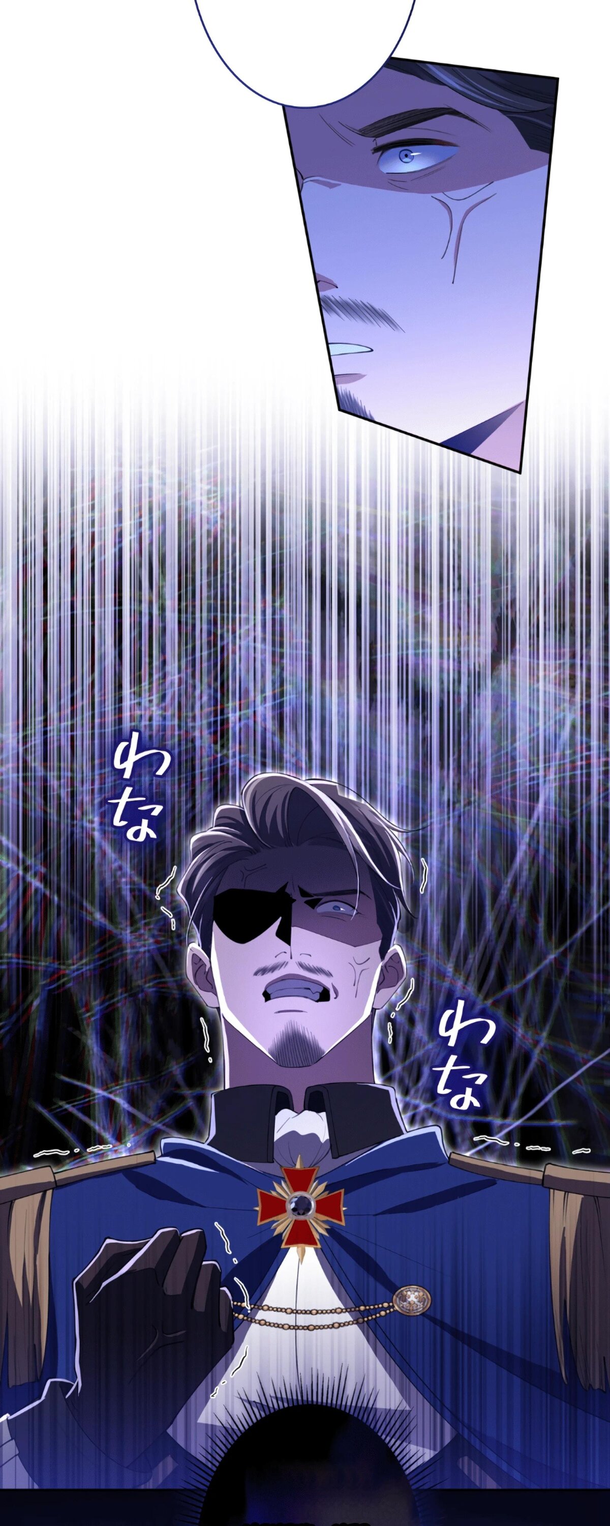 Манга Моя жизнь посвящена мести - Глава 18 Страница 35