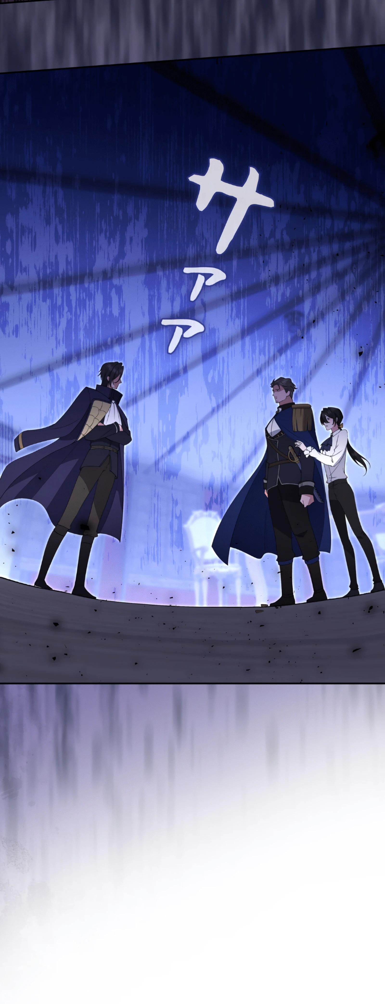 Манга Моя жизнь посвящена мести - Глава 18 Страница 43