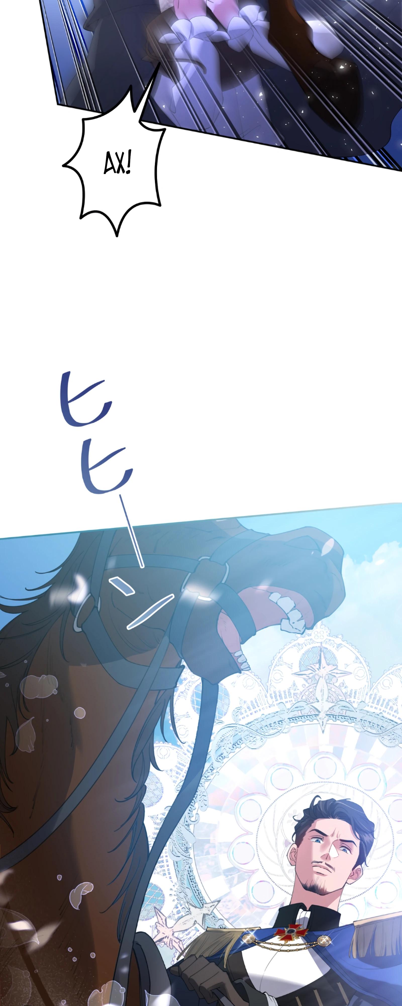 Манга Моя жизнь посвящена мести - Глава 17 Страница 12