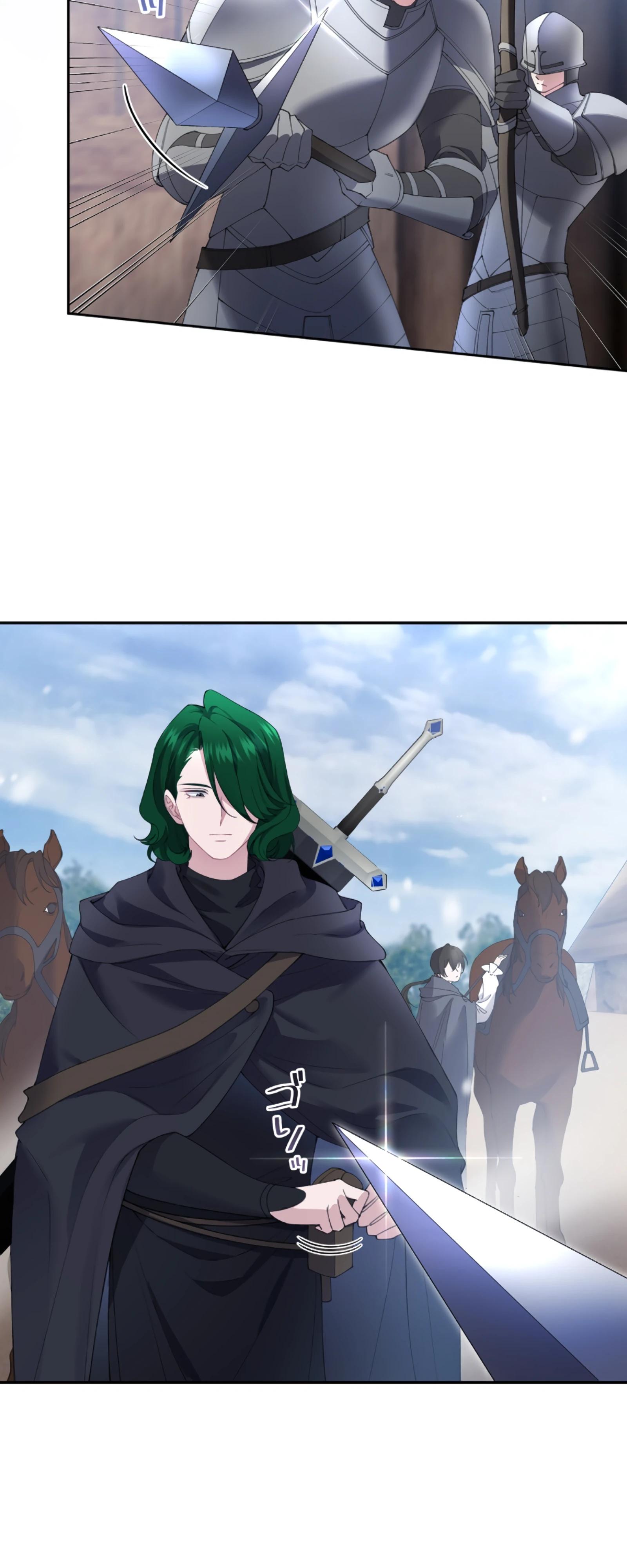 Манга Моя жизнь посвящена мести - Глава 17 Страница 3