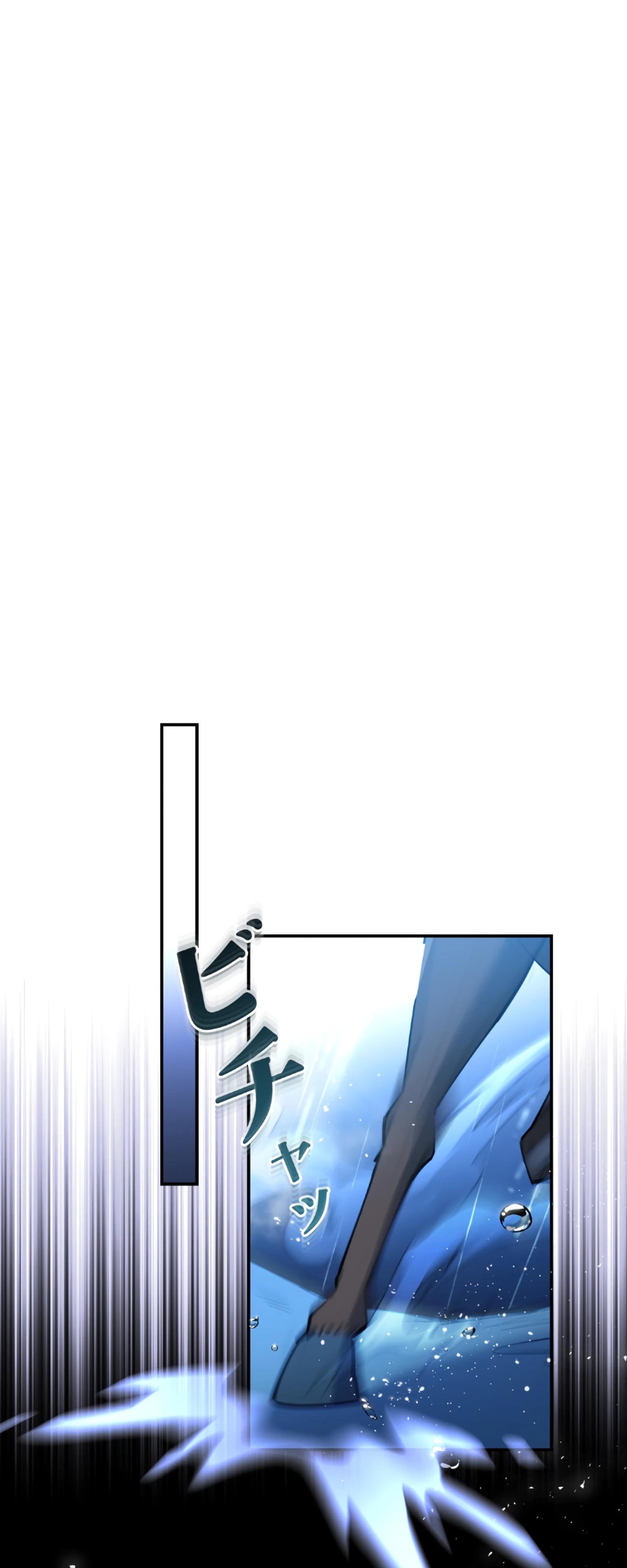 Манга Моя жизнь посвящена мести - Глава 16 Страница 45