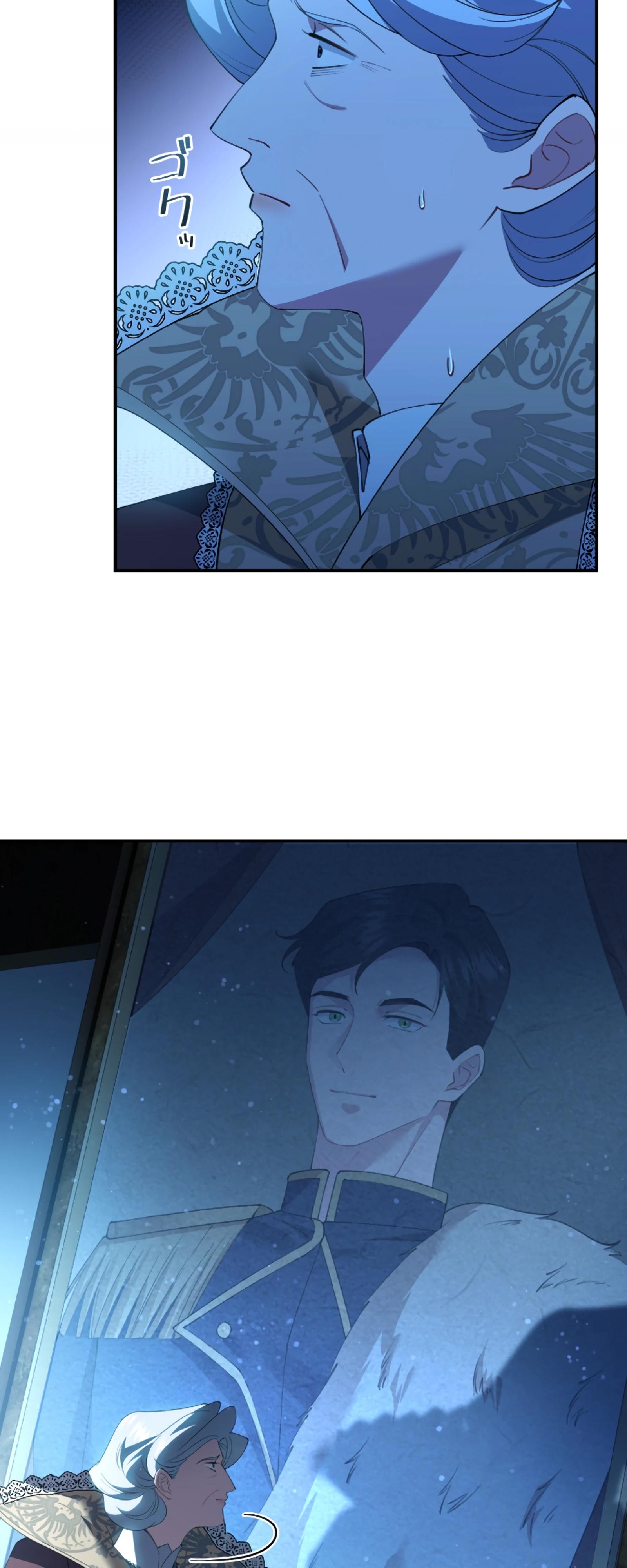 Манга Моя жизнь посвящена мести - Глава 16 Страница 40