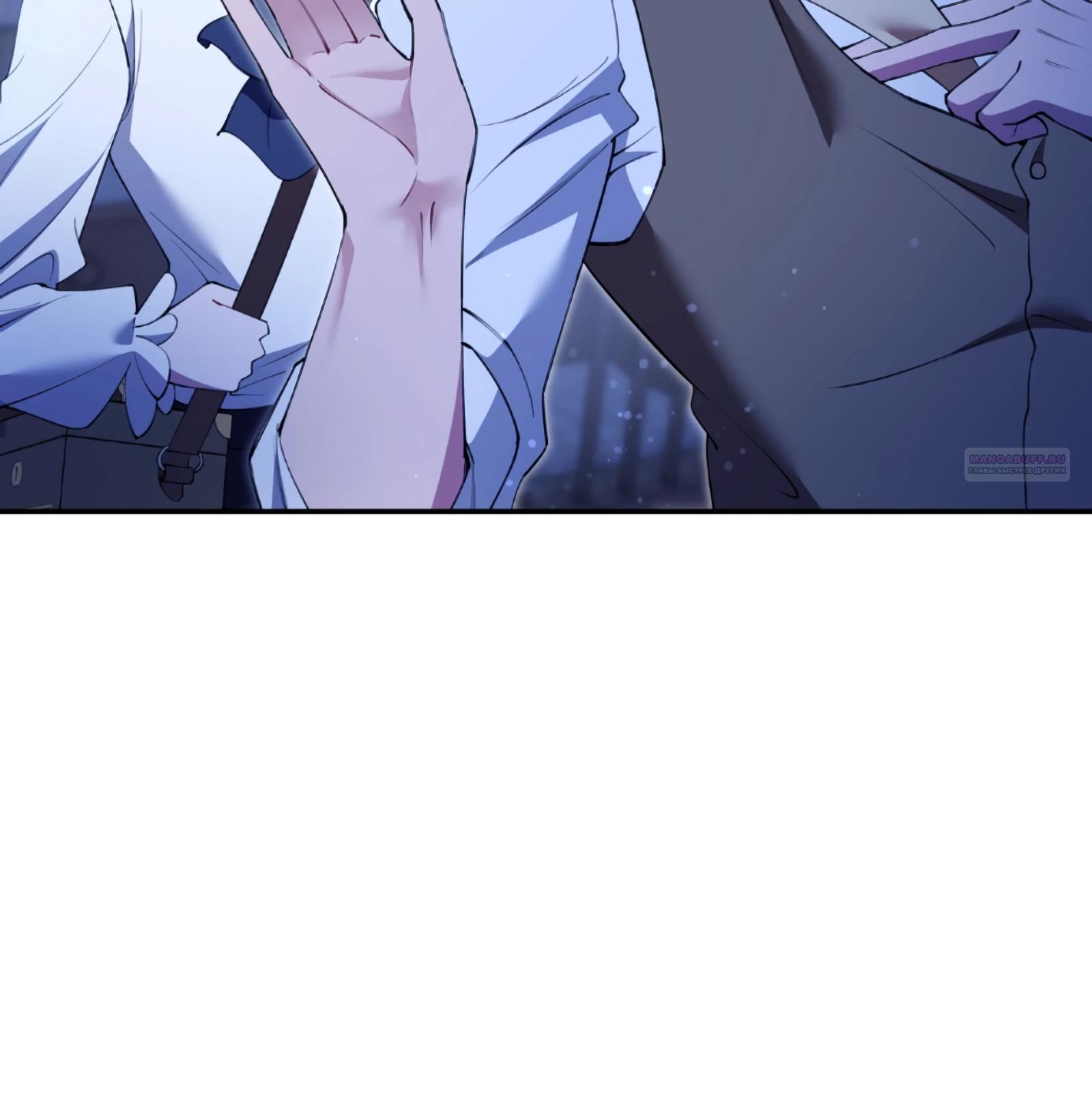 Манга Моя жизнь посвящена мести - Глава 16 Страница 22