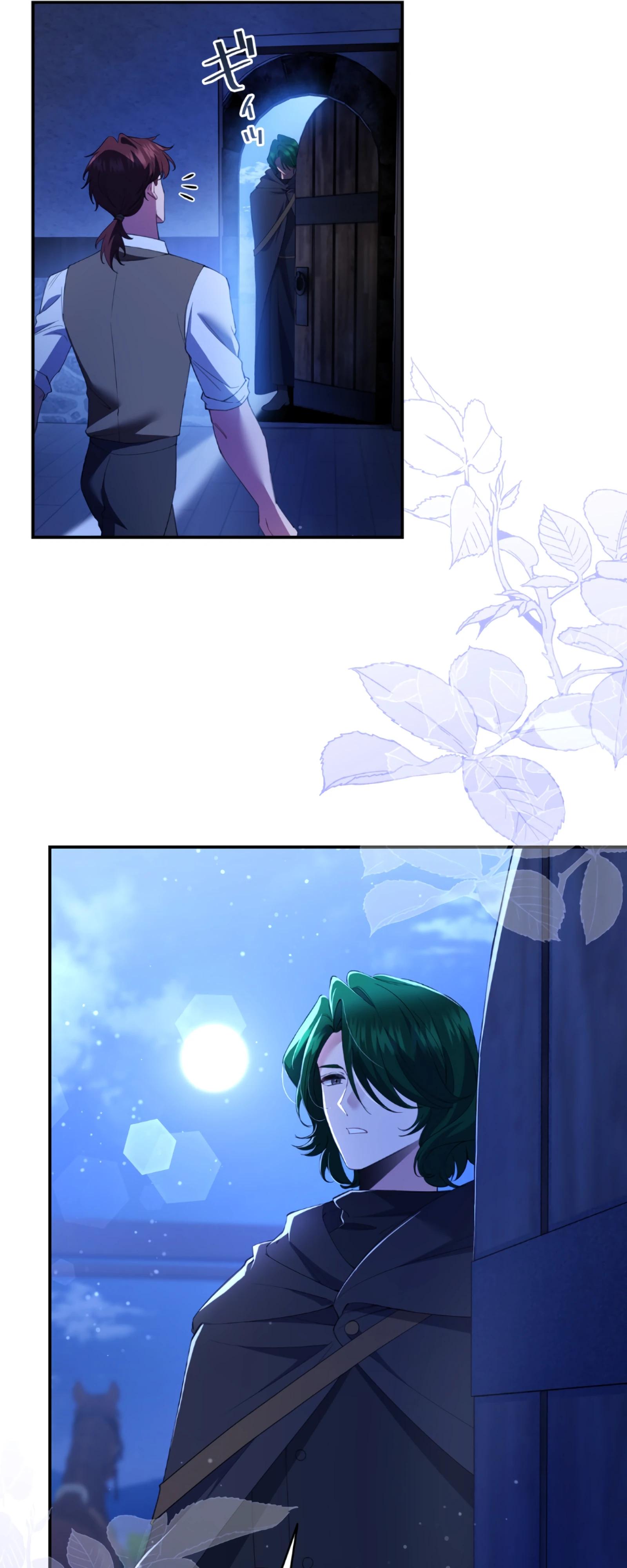 Манга Моя жизнь посвящена мести - Глава 16 Страница 23