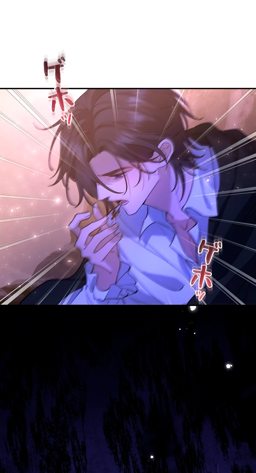 Манга Моя жизнь посвящена мести - Глава 12 Страница 32