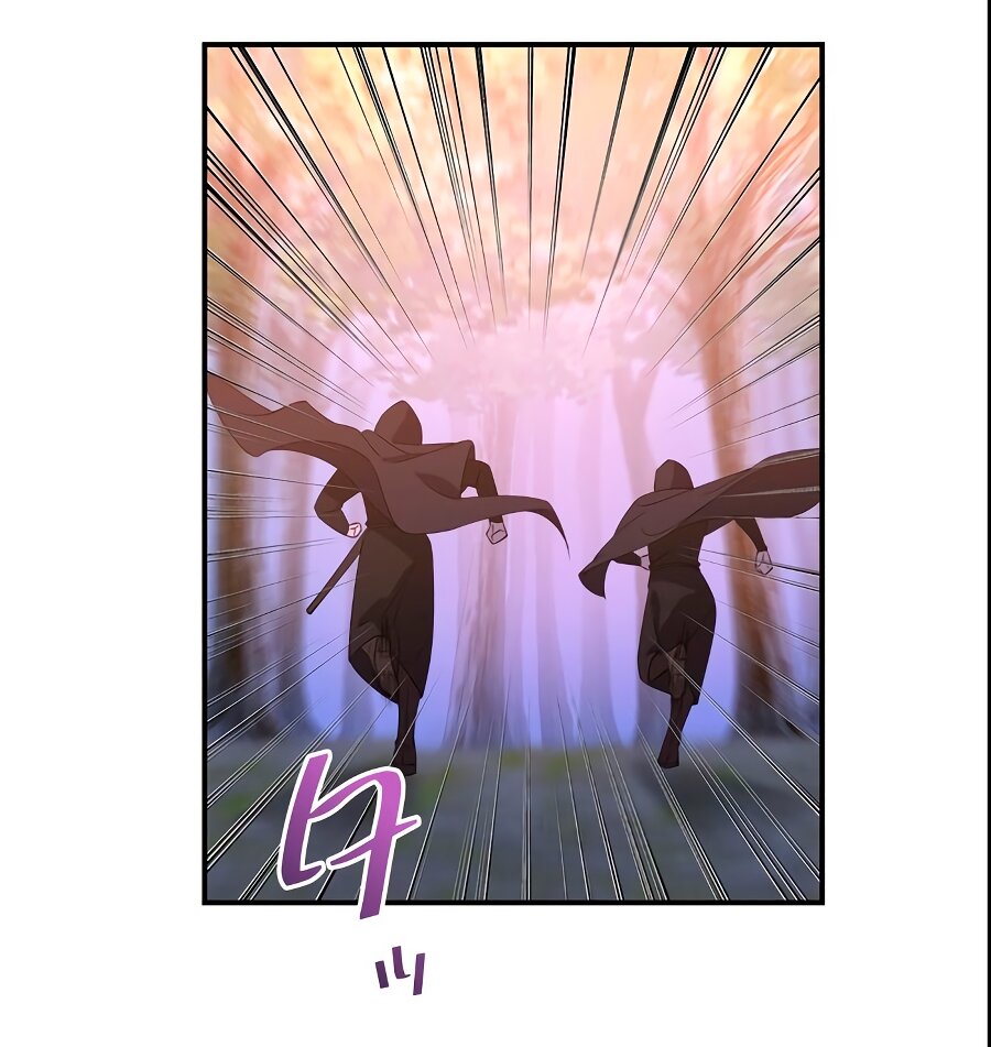 Манга Моя жизнь посвящена мести - Глава 12 Страница 37