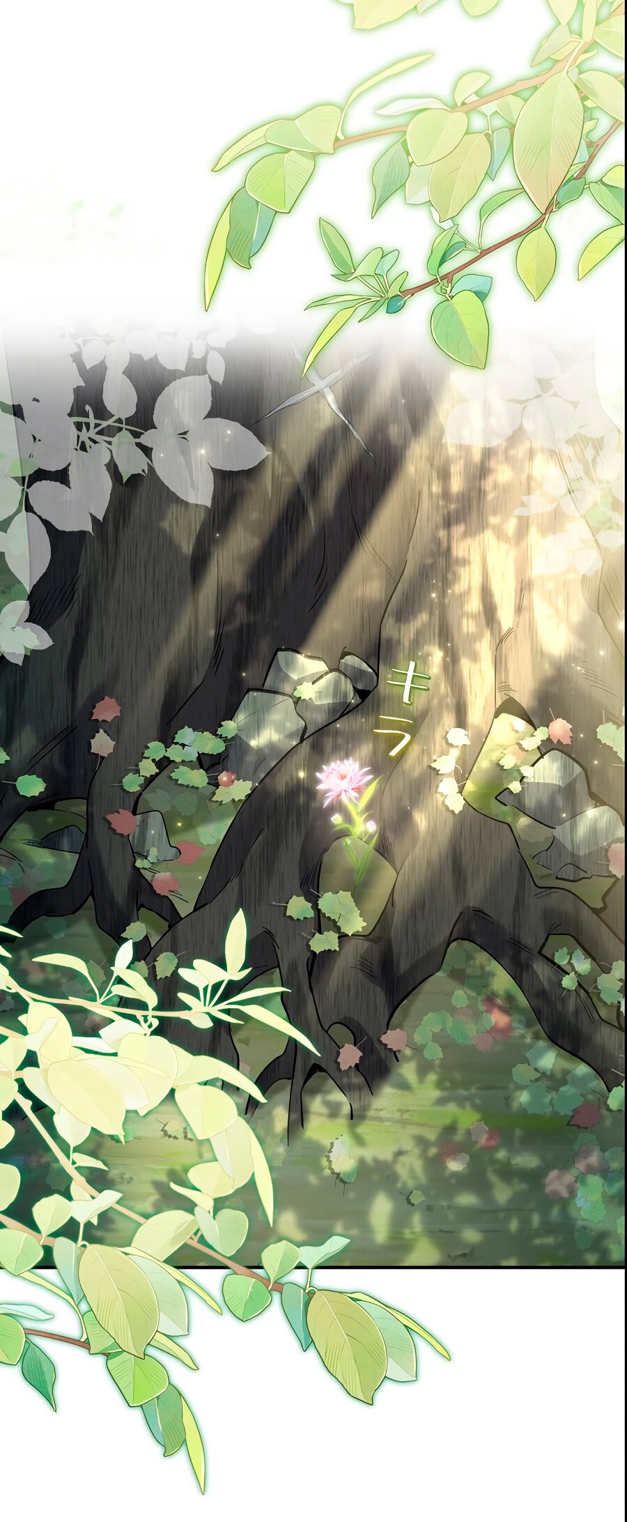 Манга Моя жизнь посвящена мести - Глава 12 Страница 40