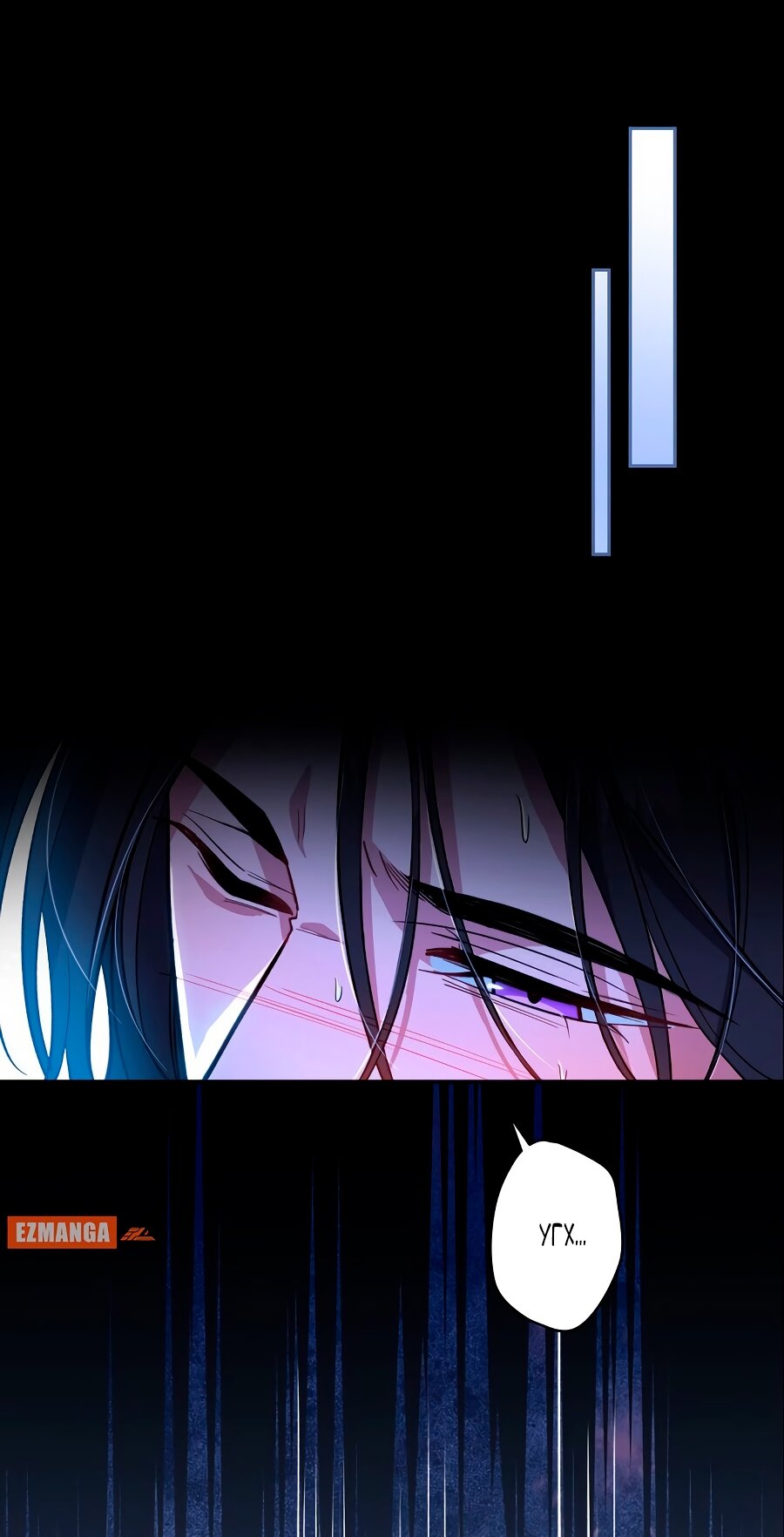 Манга Моя жизнь посвящена мести - Глава 12 Страница 15