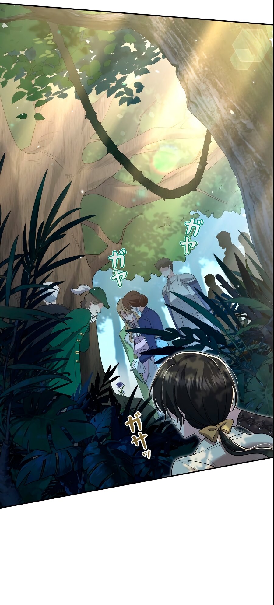 Манга Моя жизнь посвящена мести - Глава 12 Страница 45