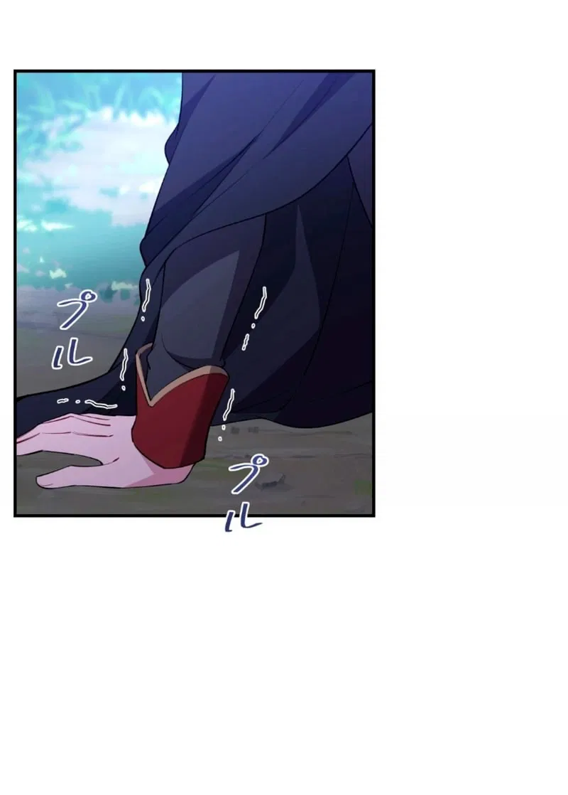 Манга Моя жизнь посвящена мести - Глава 15 Страница 17