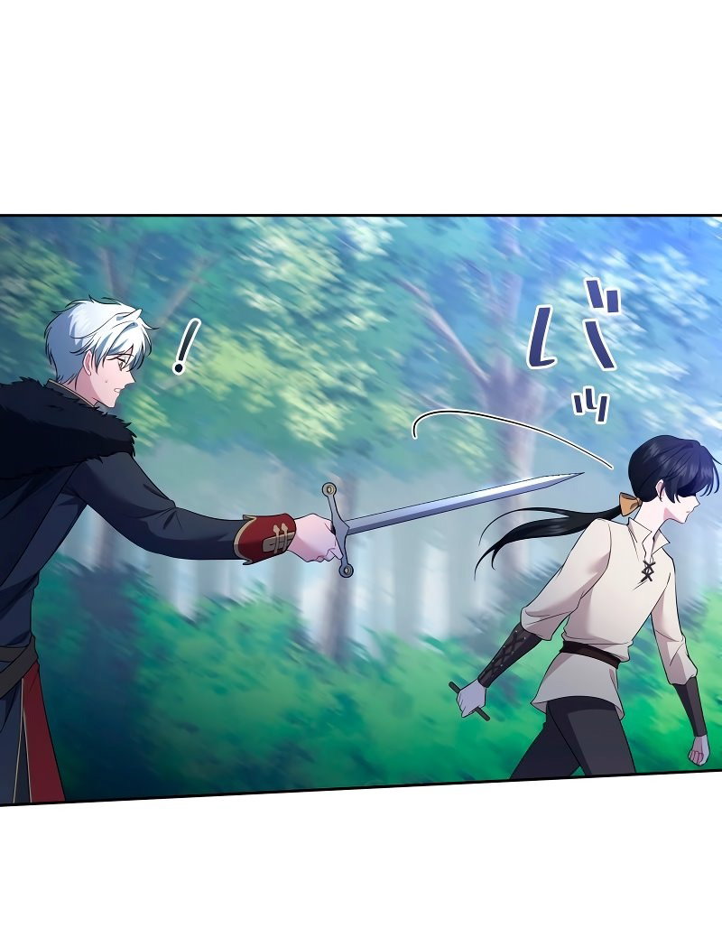 Манга Моя жизнь посвящена мести - Глава 14 Страница 17