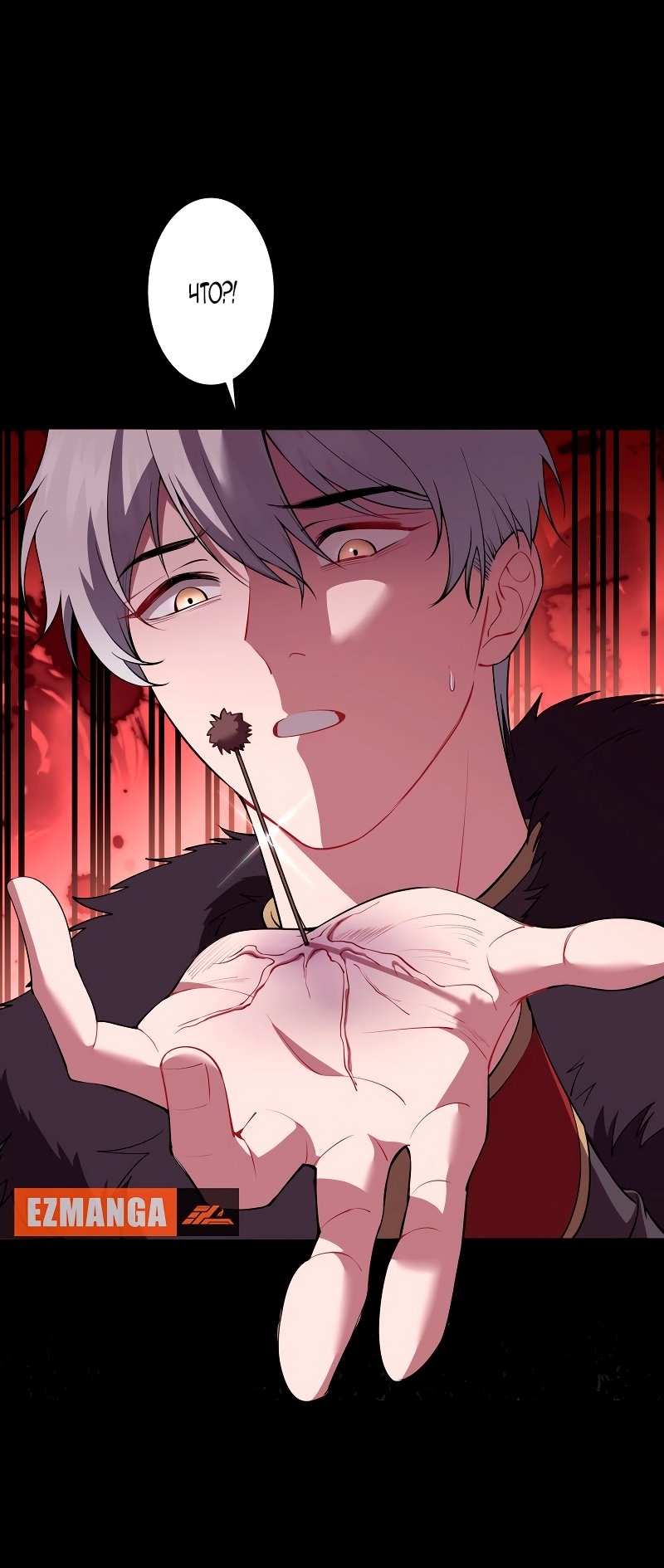 Манга Моя жизнь посвящена мести - Глава 14 Страница 23