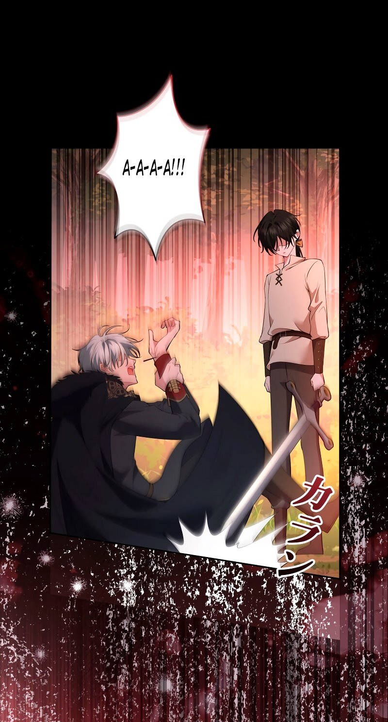 Манга Моя жизнь посвящена мести - Глава 14 Страница 24