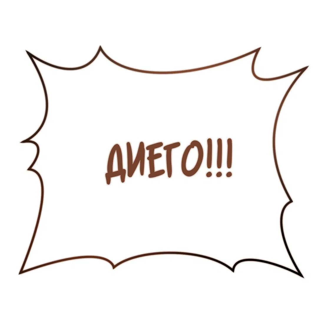 Манга Проявляющий свет - Глава 7 Страница 15