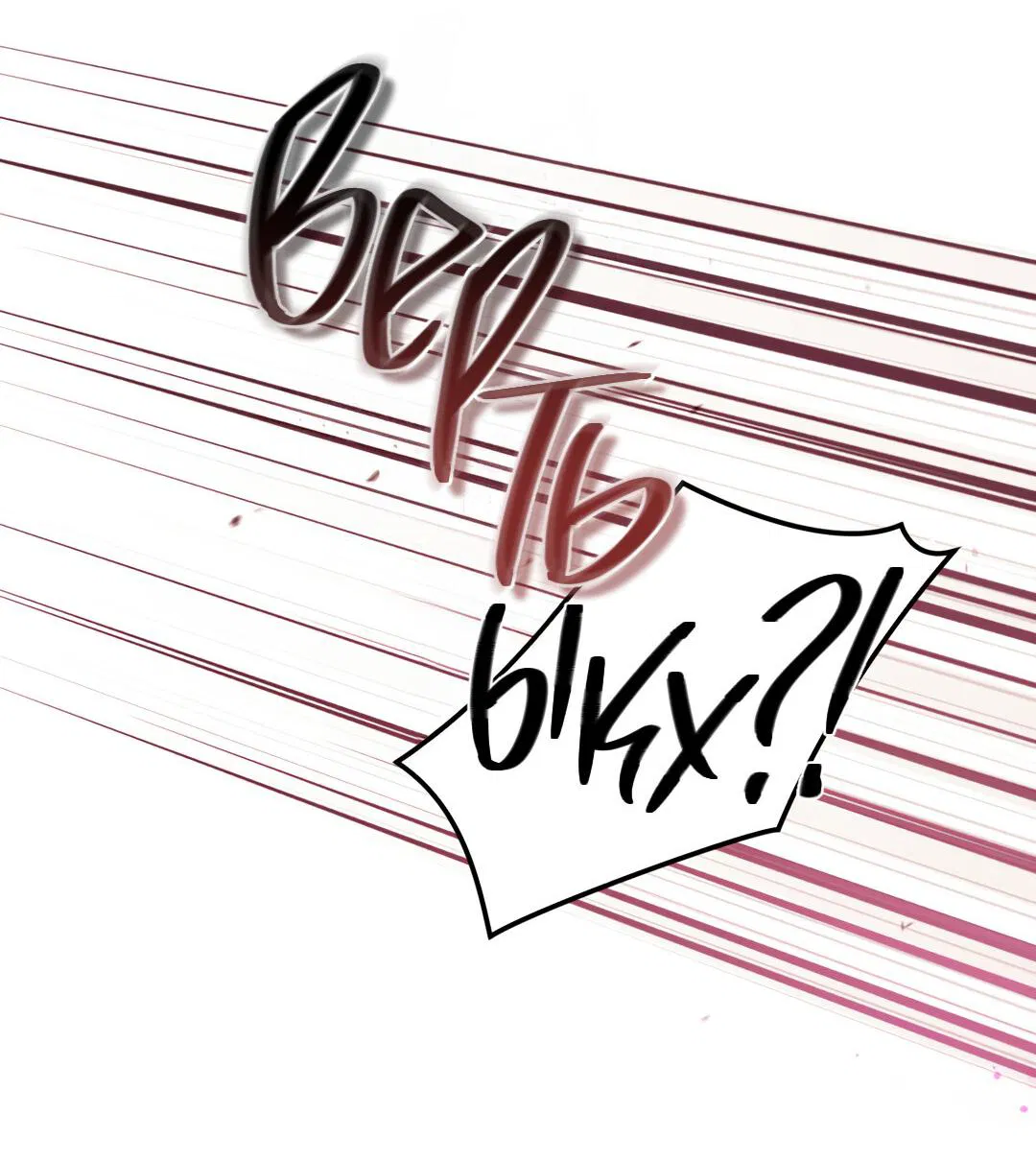 Манга Проявляющий свет - Глава 7 Страница 93