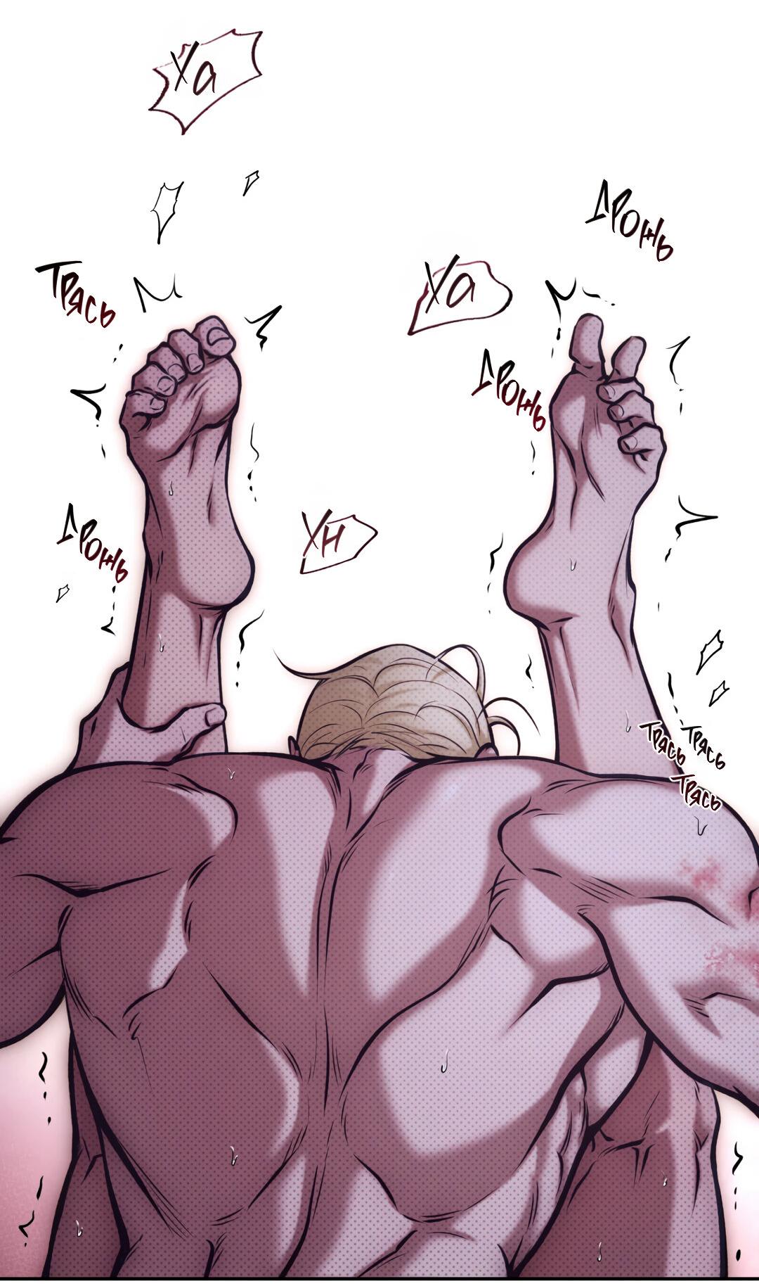 Манга Проявляющий свет - Глава 7 Страница 57