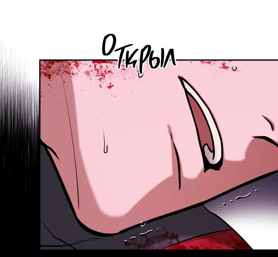 Манга Проявляющий свет - Глава 7 Страница 19