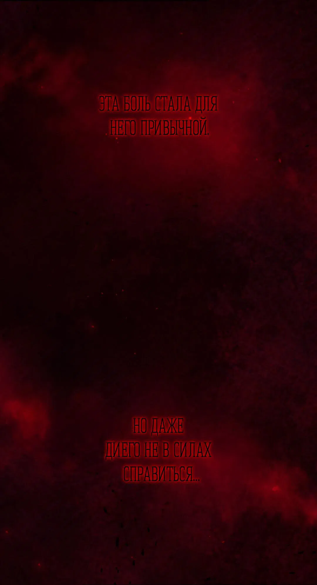 Манга Проявляющий свет - Глава 7 Страница 7