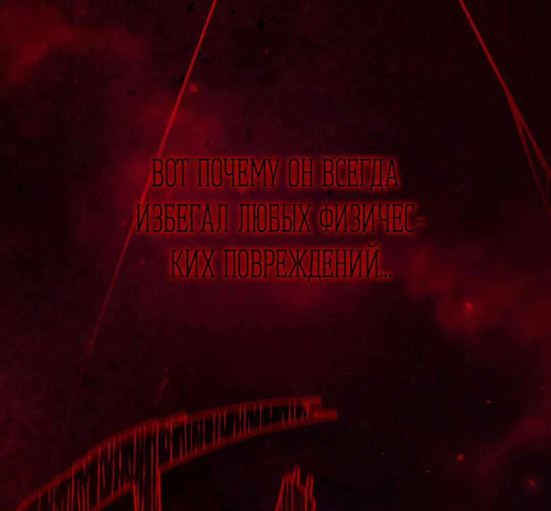 Манга Проявляющий свет - Глава 7 Страница 9